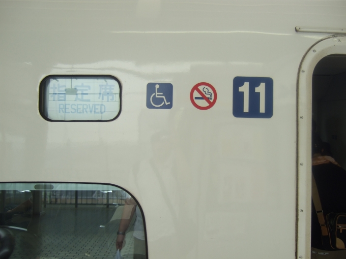 鉄道乗車記録の写真:乗車した列車(外観)(2)        