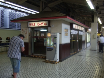 東京駅から博多駅:鉄道乗車記録の写真