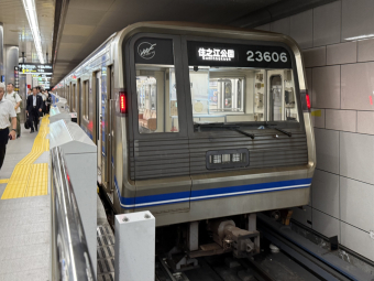 大阪市営地下鉄20系 23606F編成 (緑木検車場) 徹底ガイド | レイルラボ