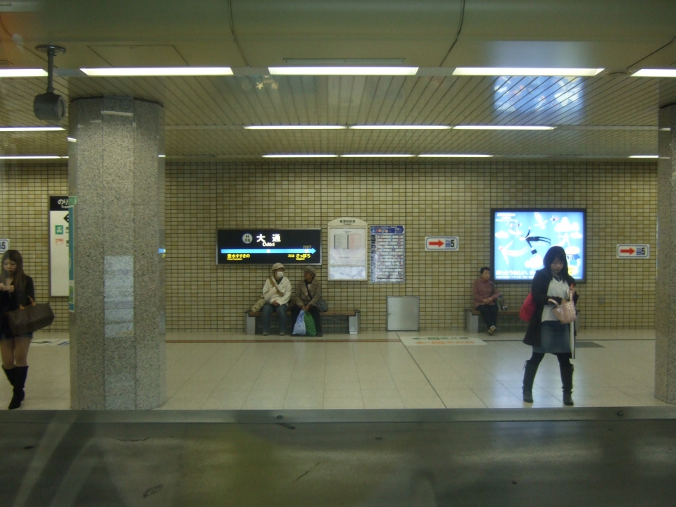 鉄道乗車記録「大通駅から福住駅」駅名看板の写真(1) by たひお 撮影日時:2009年10月21日