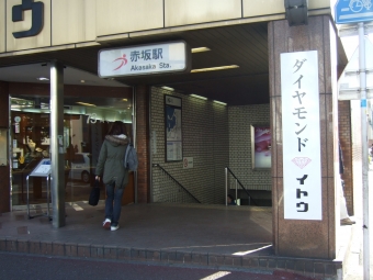祇園駅から赤坂駅の乗車記録(乗りつぶし)写真