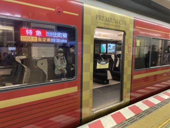 淀屋橋駅から三条駅の乗車記録(乗りつぶし)写真