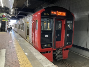 小倉駅から行橋駅の乗車記録(乗りつぶし)写真