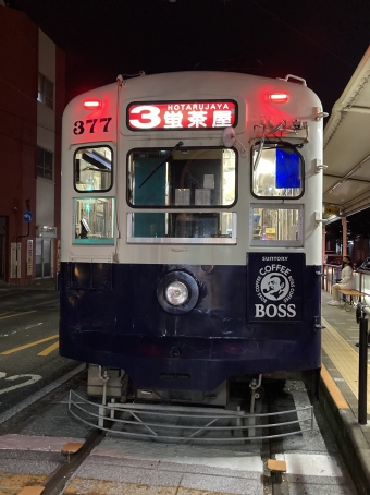 長崎駅前停留場から赤迫停留場:鉄道乗車記録の写真