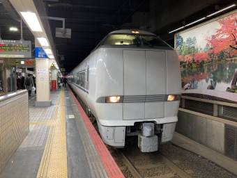 金沢駅から米原駅:鉄道乗車記録の写真