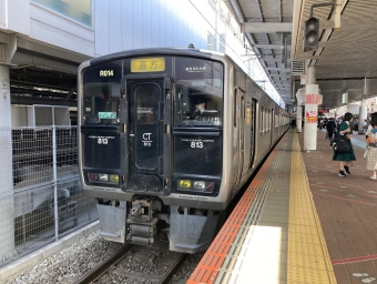 桂川駅から博多駅の乗車記録(乗りつぶし)写真