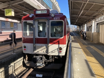 西田原本駅から新王寺駅の乗車記録(乗りつぶし)写真