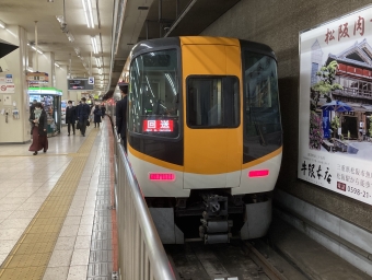 宇治山田駅から近鉄名古屋駅の乗車記録(乗りつぶし)写真