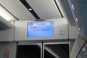知立駅から豊橋駅の乗車記録(乗りつぶし)写真