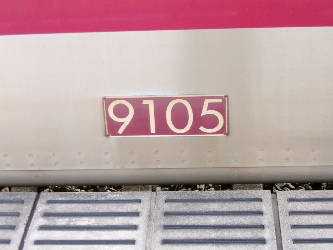 鉄道乗車記録の写真:車両銘板(1)        「乗車車両です」