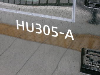 飛山城跡停留場から陽東3丁目停留場の乗車記録(乗りつぶし)写真