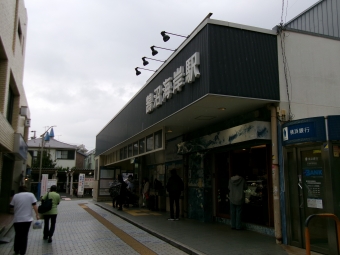 鵠沼海岸駅から片瀬江ノ島駅の乗車記録(乗りつぶし)写真