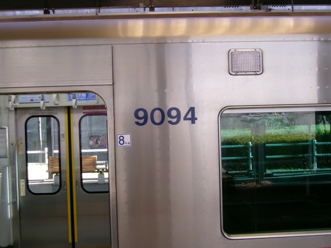 鉄道乗車記録の写真:車両銘板(1)        「乗車車両です」