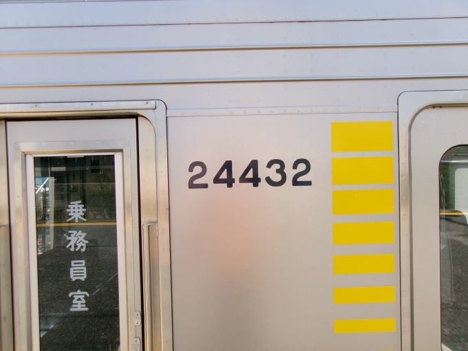 鉄道乗車記録の写真:車両銘板(2)        「乗車車両です」