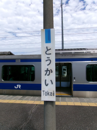 JR東日本 常磐線(上野〜いわき) 路線図・停車駅 | レイルラボ(RailLab)