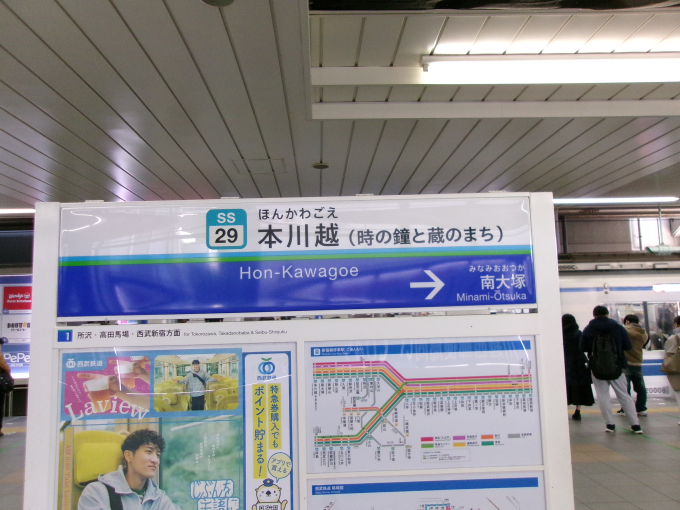 西武鉄道 新宿線 路線図・停車駅 | レイルラボ(RailLab)