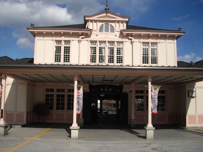 鉄道乗車記録の写真:駅舎・駅施設、様子(1)        「日光駅舎」
