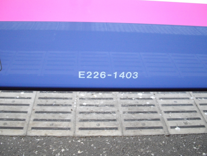 鉄道乗車記録の写真:車両銘板(1)        「乗車車両」