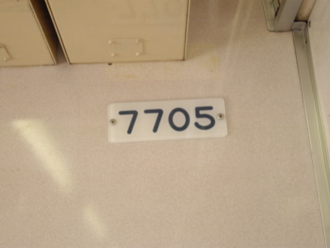 鉄道乗車記録の写真:車両銘板(1)          「乗車車両です。」