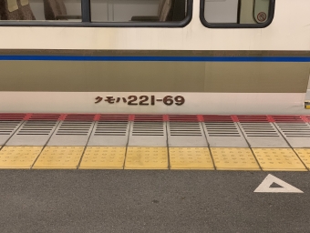 王寺駅から加茂駅:鉄道乗車記録の写真