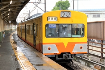 近鉄富田駅から丹生川駅の乗車記録(乗りつぶし)写真