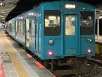 白浜駅から串本駅の乗車記録(乗りつぶし)写真