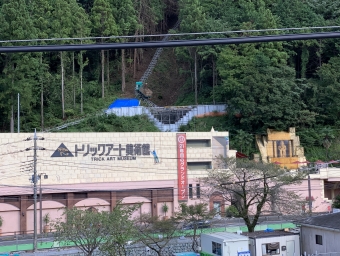 調布駅から高尾山口駅の乗車記録(乗りつぶし)写真
