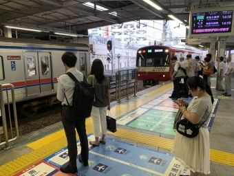 品川駅から三崎口駅の乗車記録(乗りつぶし)写真