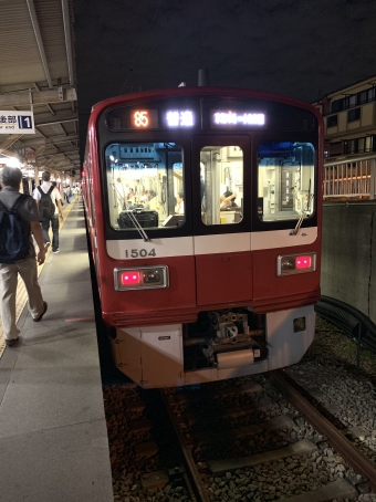 京急川崎駅から小島新田駅の乗車記録(乗りつぶし)写真