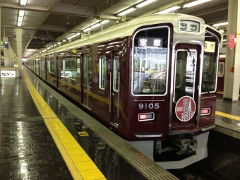 蛍池駅から大阪梅田駅:鉄道乗車記録の写真