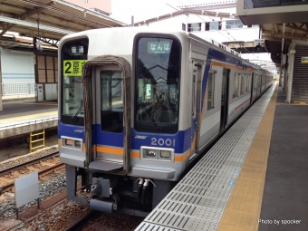 和歌山市駅から関西空港駅の乗車記録(乗りつぶし)写真