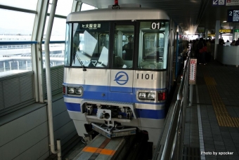 大阪空港駅から千里中央駅:鉄道乗車記録の写真
