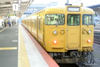 岩国駅から宮島口駅の乗車記録(乗りつぶし)写真