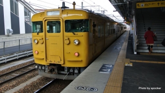 宮島口駅から西条駅:鉄道乗車記録の写真