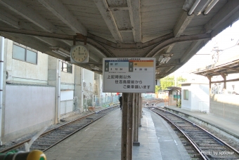 難波駅から住吉大社駅の乗車記録(乗りつぶし)写真