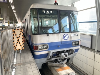 大阪空港駅から彩都西駅の乗車記録(乗りつぶし)写真
