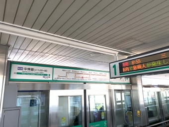 三宮駅から北埠頭駅の乗車記録(乗りつぶし)写真