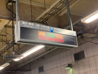 大井町駅から品川駅:鉄道乗車記録の写真