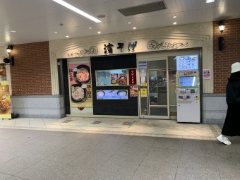 横浜駅から大井町駅の乗車記録(乗りつぶし)写真