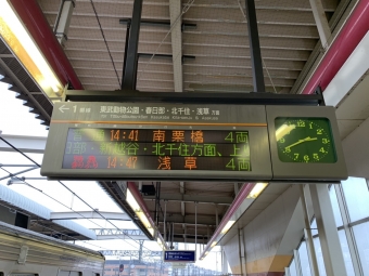 栃木駅から浅草駅の乗車記録(乗りつぶし)写真