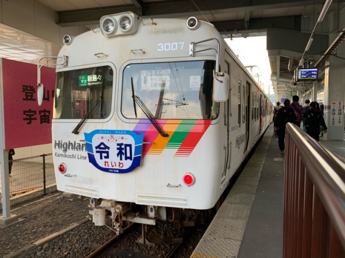 鉄道乗車記録の写真:列車・車両の様子(未乗車)(1)     「待ち時間で松本電鉄車両をチェック。」