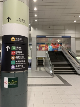 渋谷駅から明大前駅の乗車記録(乗りつぶし)写真