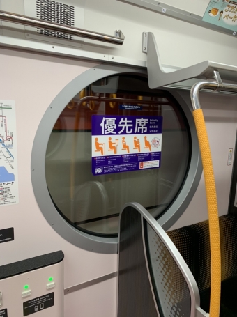 新宿駅から荻窪駅の乗車記録(乗りつぶし)写真