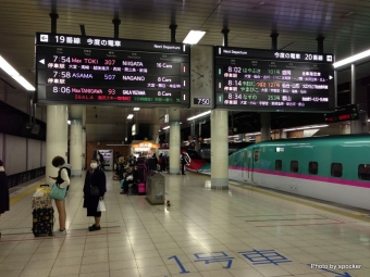 上野駅から新潟駅:鉄道乗車記録の写真