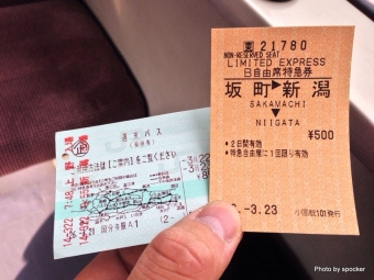 坂町駅から新潟駅の乗車記録(乗りつぶし)写真