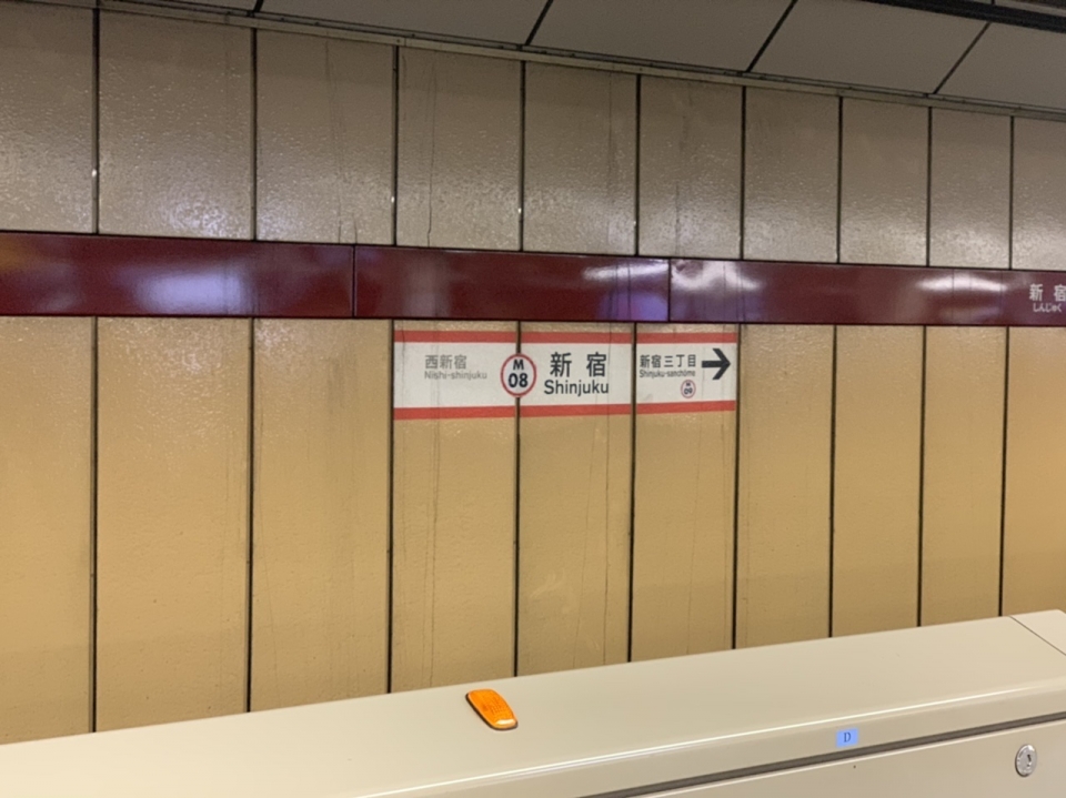 鉄道乗車記録「新宿駅から銀座駅」駅名看板の写真(1) by spocker 撮影日時:2020年01月12日