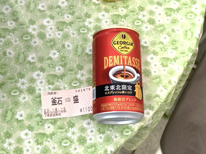 鉄道乗車記録の写真:きっぷ(2)        「盛までは三陸鉄道。
ホリデーパスでは乗れませんので切符購入。
北東北限定で東京では飲めないコーヒー缶とともに。」