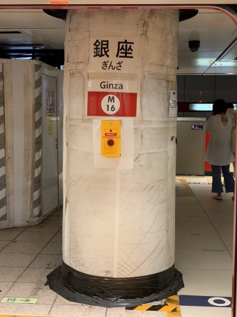 銀座駅から新宿駅の乗車記録(乗りつぶし)写真