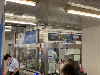 登戸駅から中央林間駅:鉄道乗車記録の写真