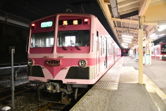 流山駅から幸谷駅の乗車記録(乗りつぶし)写真